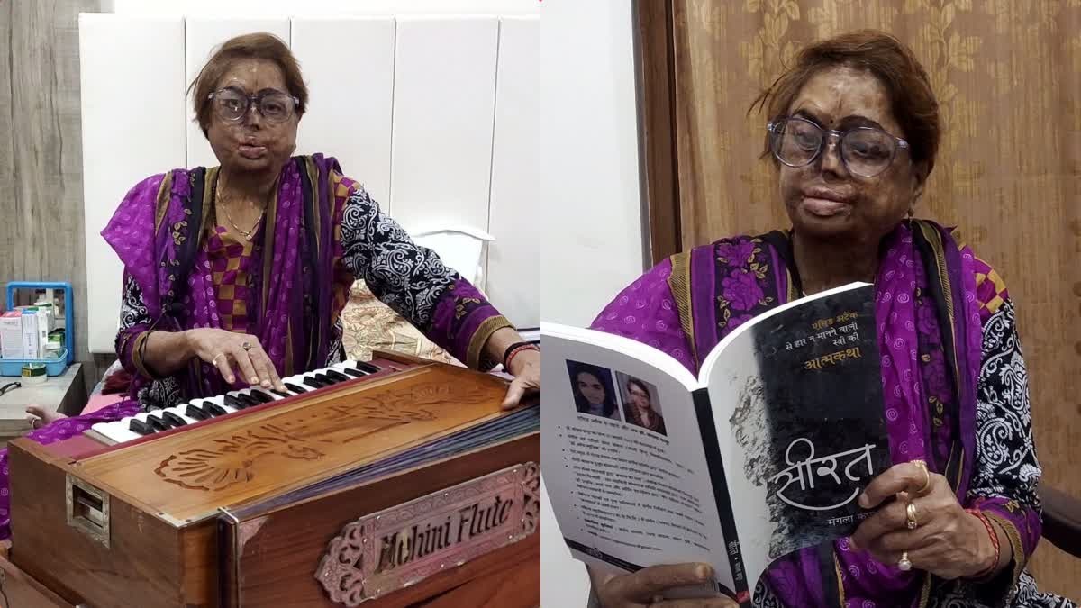 Acid Attack Survivor Mangala Kapoor: एसिड अटैक ने नहीं तोड़ी हिम्मत, संघर्ष से पद्मश्री तक पहुँचीं प्रो. मंगला कपूर