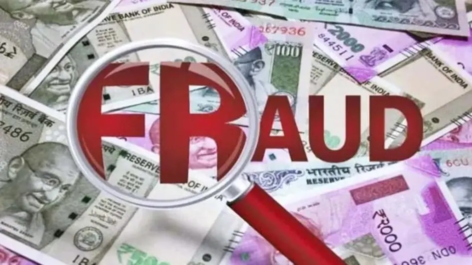 व्यापम में रिश्तेदारी का झांसा देकर 10 लाख की ठगी! फार्मासिस्ट निकला जॉब दिलाने वाला ठग, पुलिस ने दबोचा
