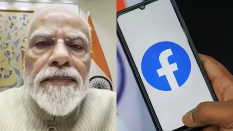 Meta ने तकनीकी गड़बड़ी बताई वजह, भारत में वीडियो दोबारा हुआ रीस्टोर